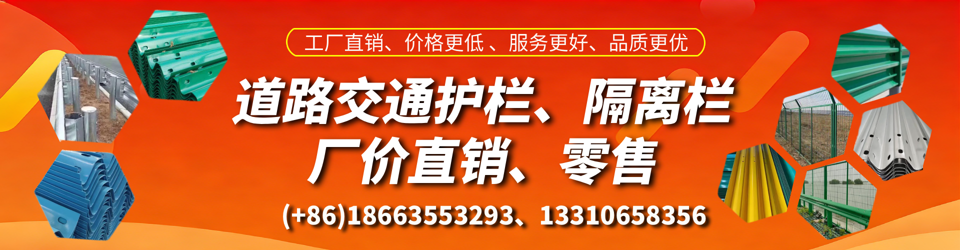 梧州交通护栏生产厂家 道路护栏 波形护栏 防撞护栏 隔离护栏 防护栅栏